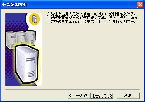 在Windows XP系統(tǒng)安裝SQL 2000 企業(yè)版(圖解版) - 寫意山水 - 寫意山水的博客