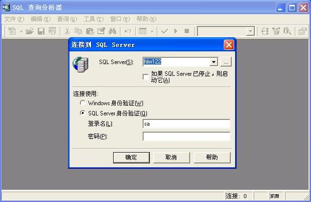 在Windows XP系統(tǒng)安裝SQL 2000 企業(yè)版(圖解版) - 寫意山水 - 寫意山水的博客