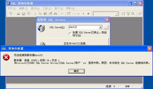 在Windows XP系統(tǒng)安裝SQL 2000 企業(yè)版(圖解版) - 寫意山水 - 寫意山水的博客