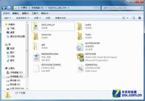 小個(gè)小時(shí)成功安裝SQL Server 2012圖解教程_腳本之家